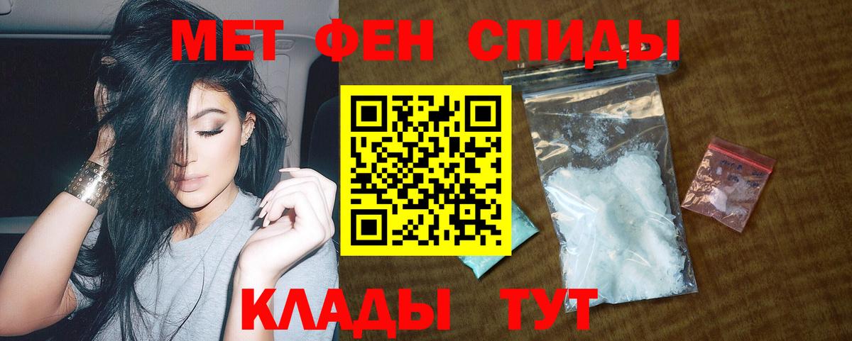 Amphetamine  Амфетамин Розовый  Вход с VPN    как зайти  Южно-Сахалинск 