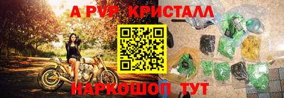 Альфа ПВП Кандалакша