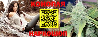 марихуана Канаш