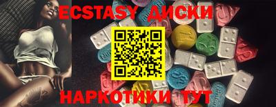 кристаллы Камышлов