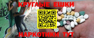кристаллы Камышлов