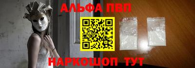 кристаллы Камышлов