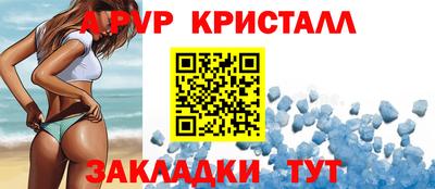 кристаллы Камышлов