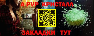 кристаллы Камышлов