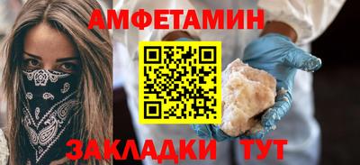кристаллы Камышлов