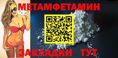 кристаллы Камышлов