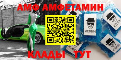 Альфа ПВП Кандалакша
