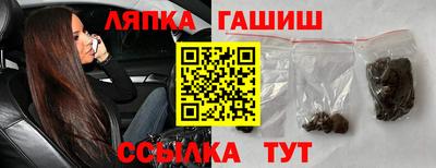 Альфа ПВП Кандалакша