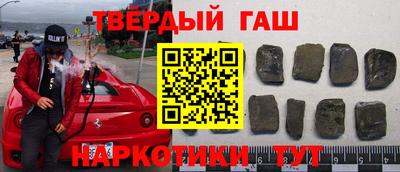 марихуана Канаш