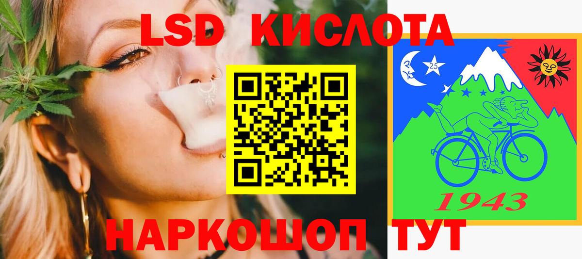 Южно-Сахалинск  Лсд 25 экстази  LSD-25 экстази ecstasy  Вход с VPN  ЛСД экстази ecstasy 