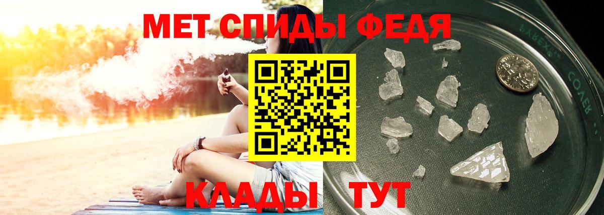 Южно-Сахалинск  Первитин мет  Вход с VPN 