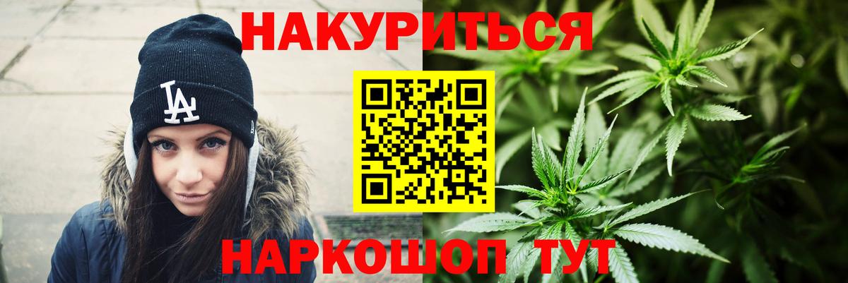 Шишки марихуана ГИДРОПОН  Вход с VPN  Южно-Сахалинск  Каннабис MAZAR  Шишки марихуана сатива 