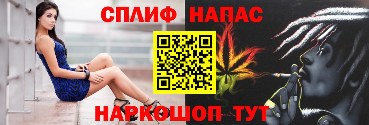 Бошки Шишки OG Kush Южно-Сахалинск